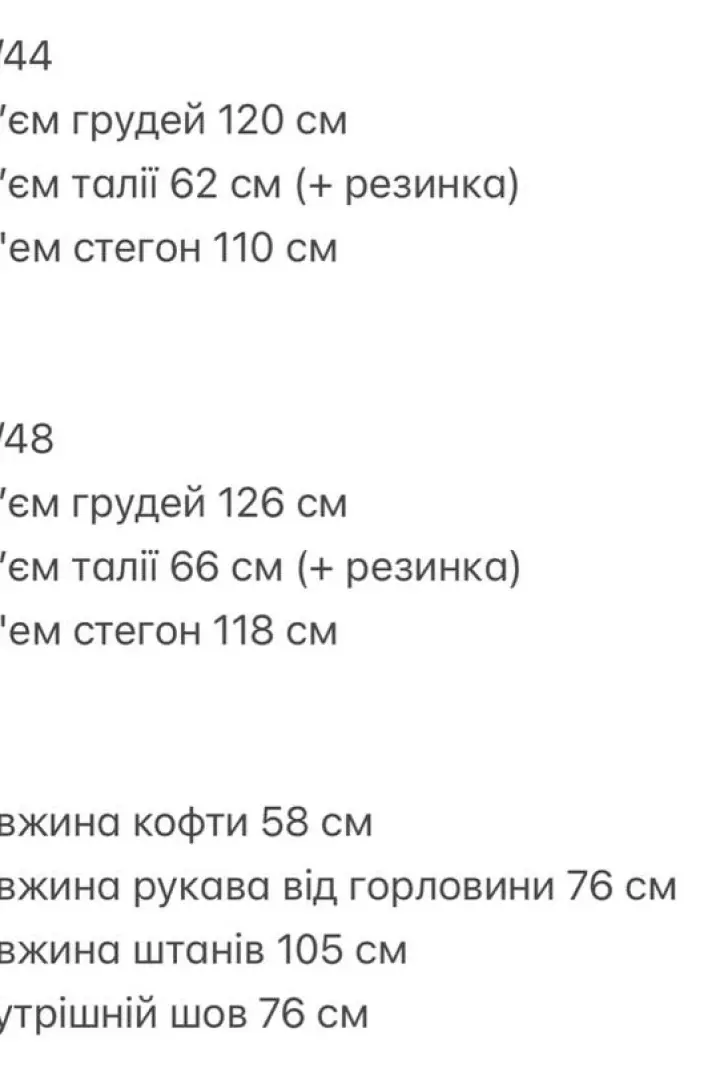 Спортивный костюм велюровый женский  ANM-480A850