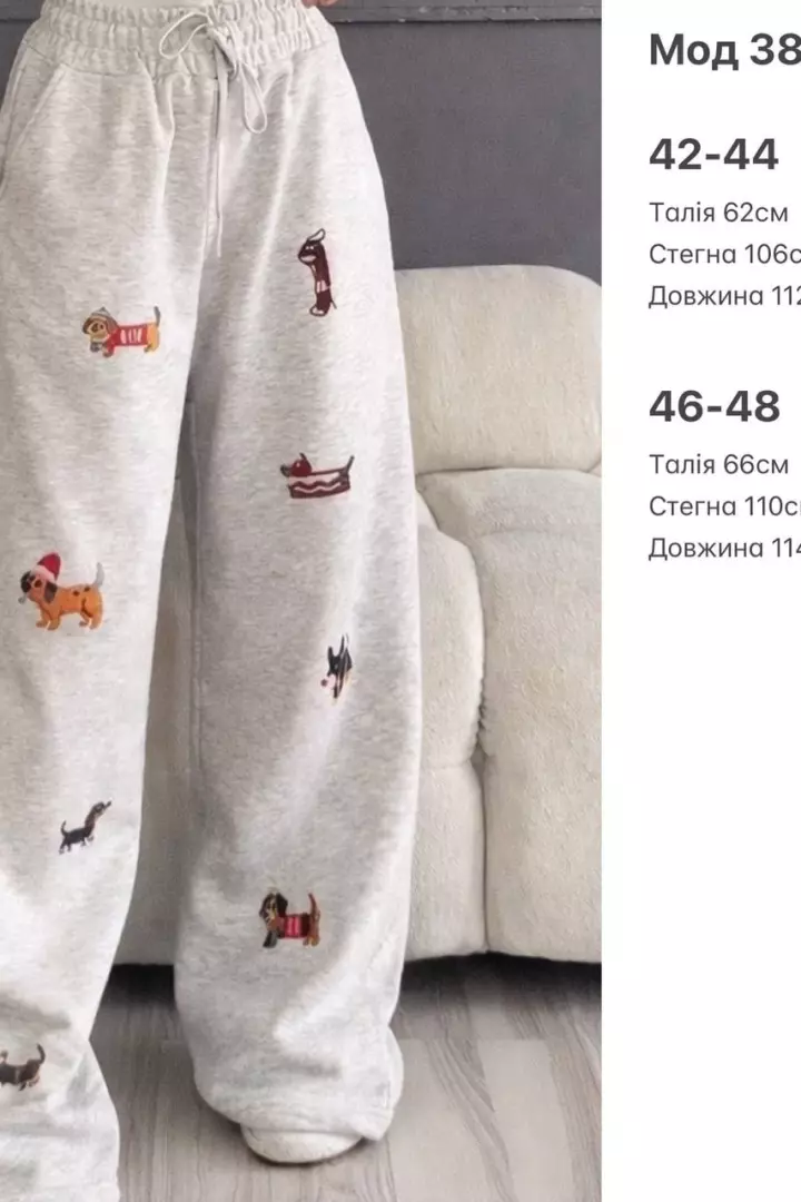Спортивные штаны с принтом  BER-385A740