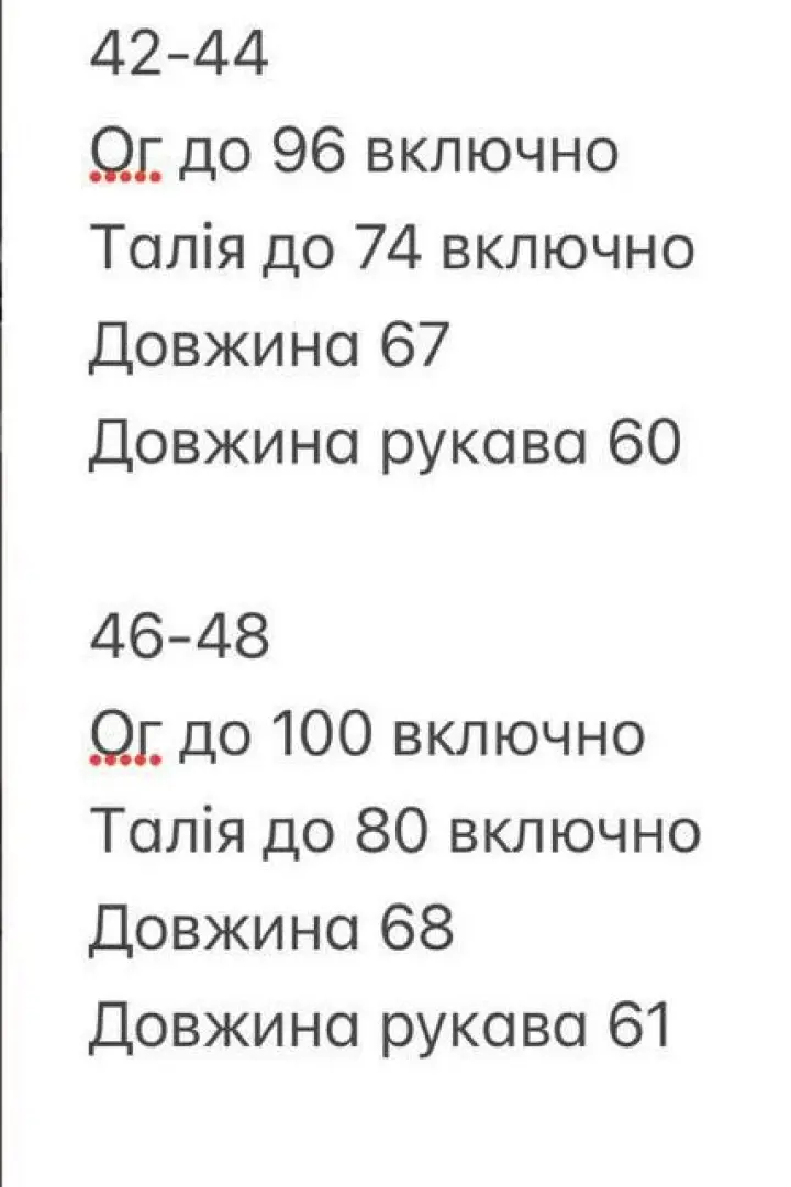 Элегантный пиджак INNA-754A650