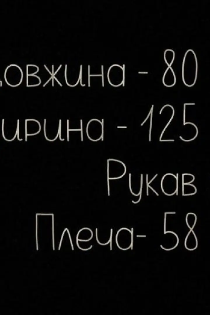 Пальто пиджак женское UNO-080A950
