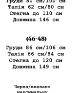 Костюм с лампасами YLM-691A640