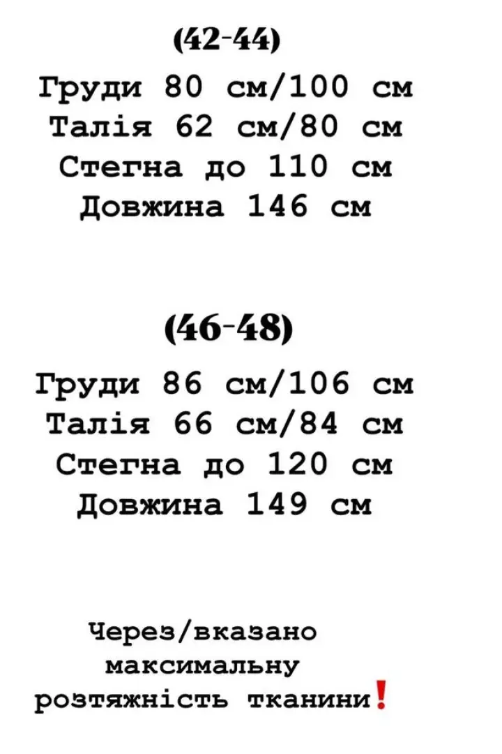 Костюм с лампасами YLM-691A640