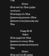 Спортивный костюм теплый женский MPK-319A800