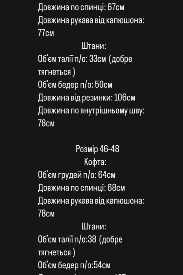 Спортивный костюм теплый женский MPK-319A800
