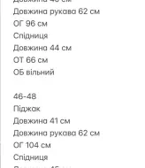 Костюм с юбкой плиссе ESS-426A600