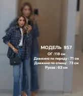 Сорочка в клітку BLO-957A500
