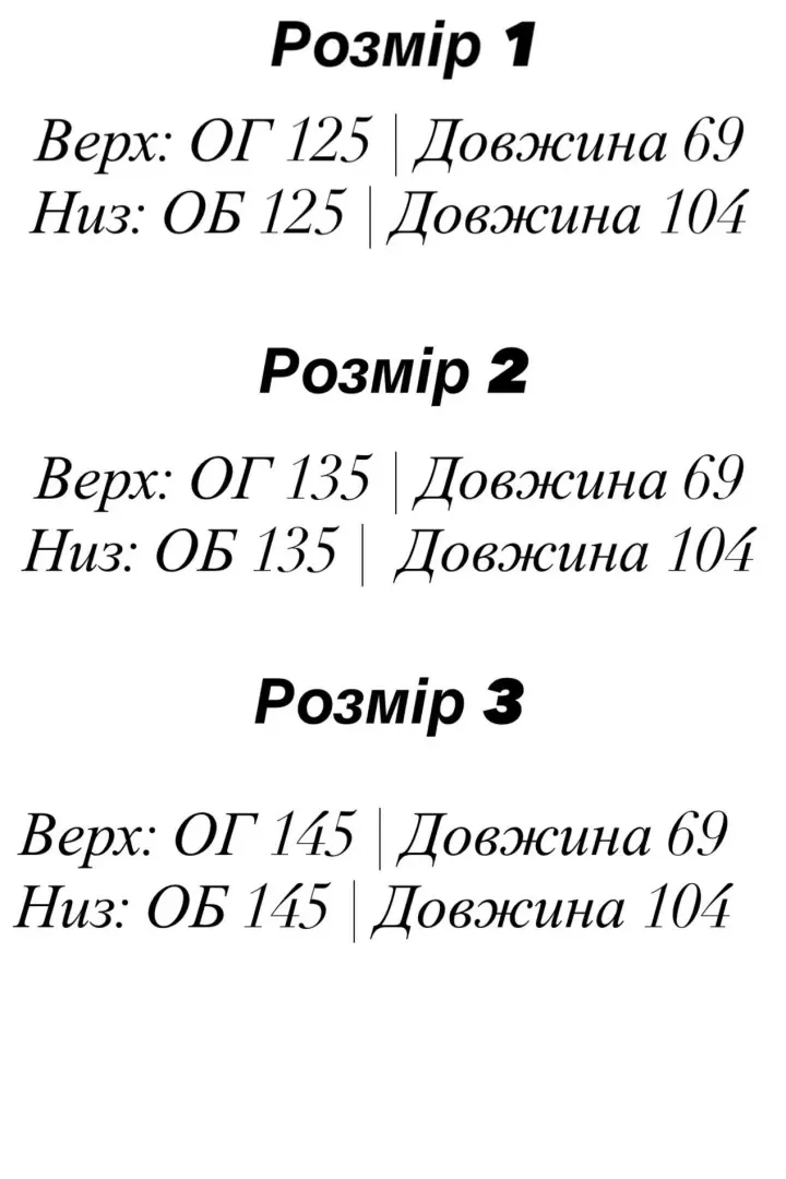 Костюм спортивный женский велюровый  EFR-220A550