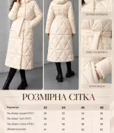 Пальто пуховик JM-1066A2100