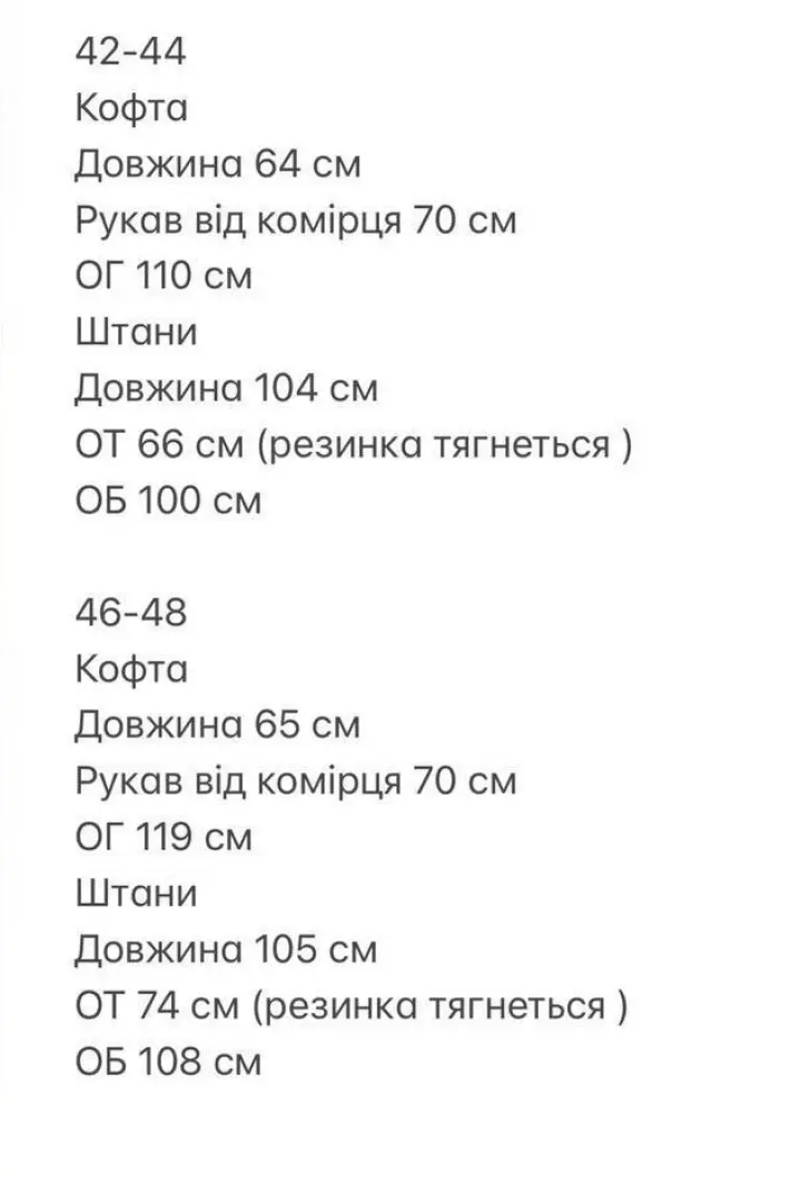 Флисовый женский спортивный костюм  ESS-312A650