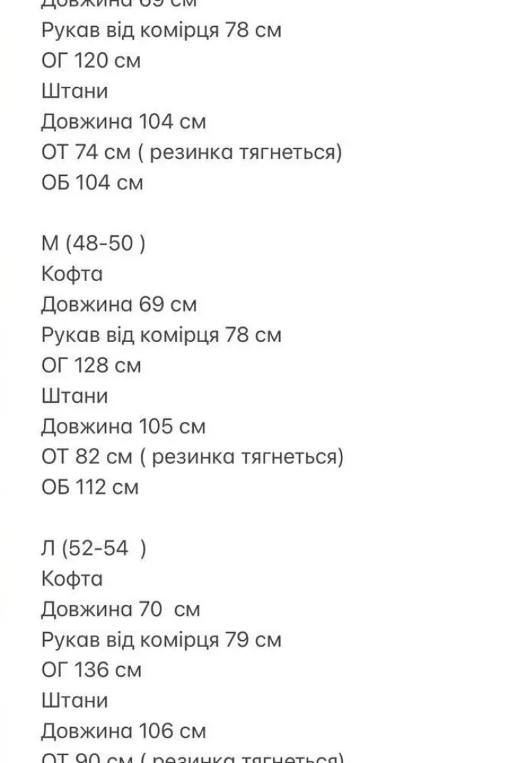 Спортивный костюм мужской флисовый  ESS-313A700
