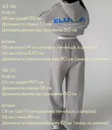 Спортивный костюм с принтом  BAC-835A1200