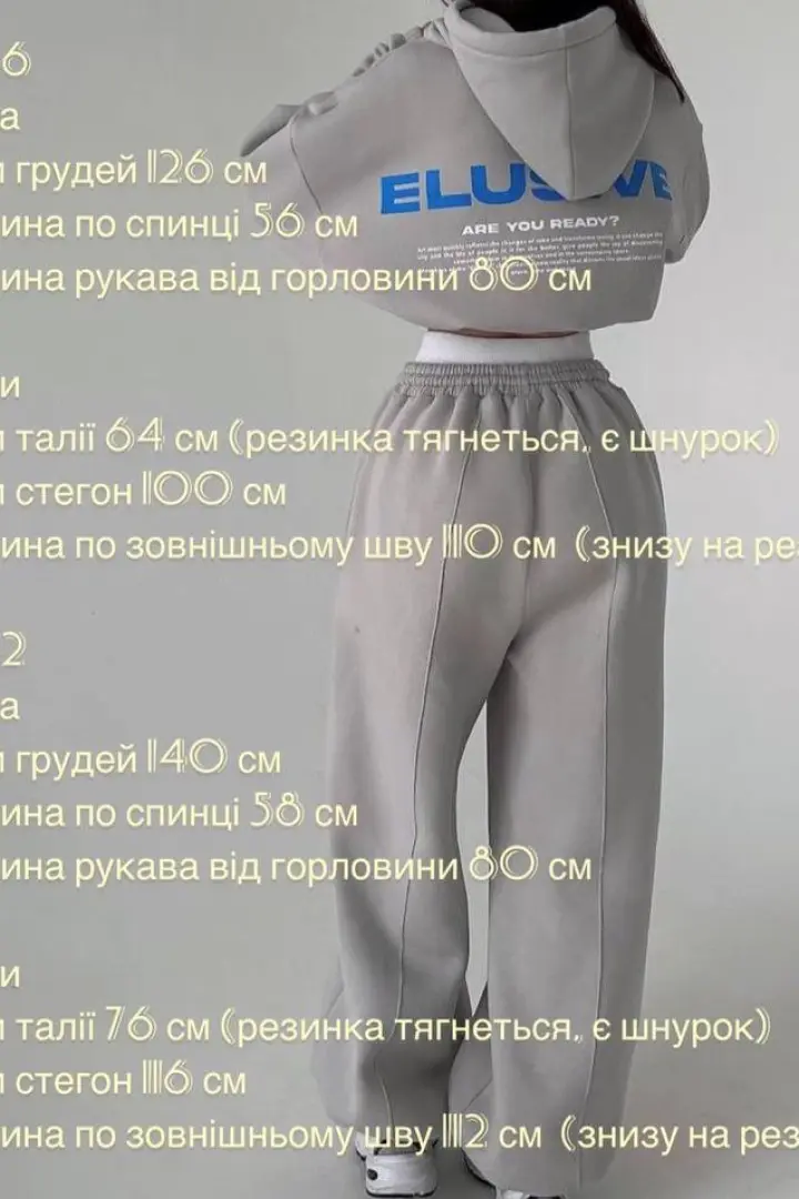 Спортивный костюм с принтом  BAC-835A1200
