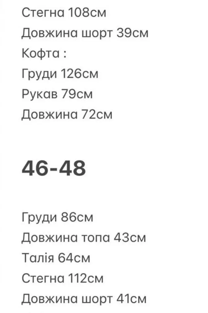 Пижама тройка женская  BER-762A700