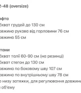 Костюм спортивный женский велюровый  GIL-103A850