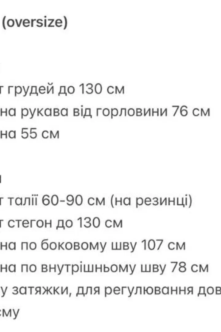 Костюм спортивный женский велюровый  GIL-103A850