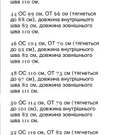 Брюки свободного кроя KG-15A540