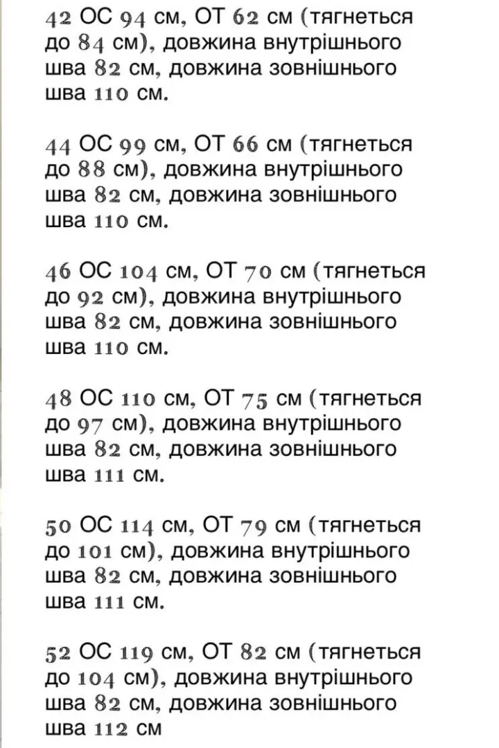 Брюки свободного кроя KG-15A540