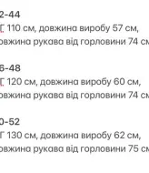 Кашемировый бомбер KG-225A690