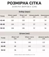 Брючний жіночий костюм LOU-1676A1100