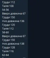 Женский комплект  MALI-0405A25