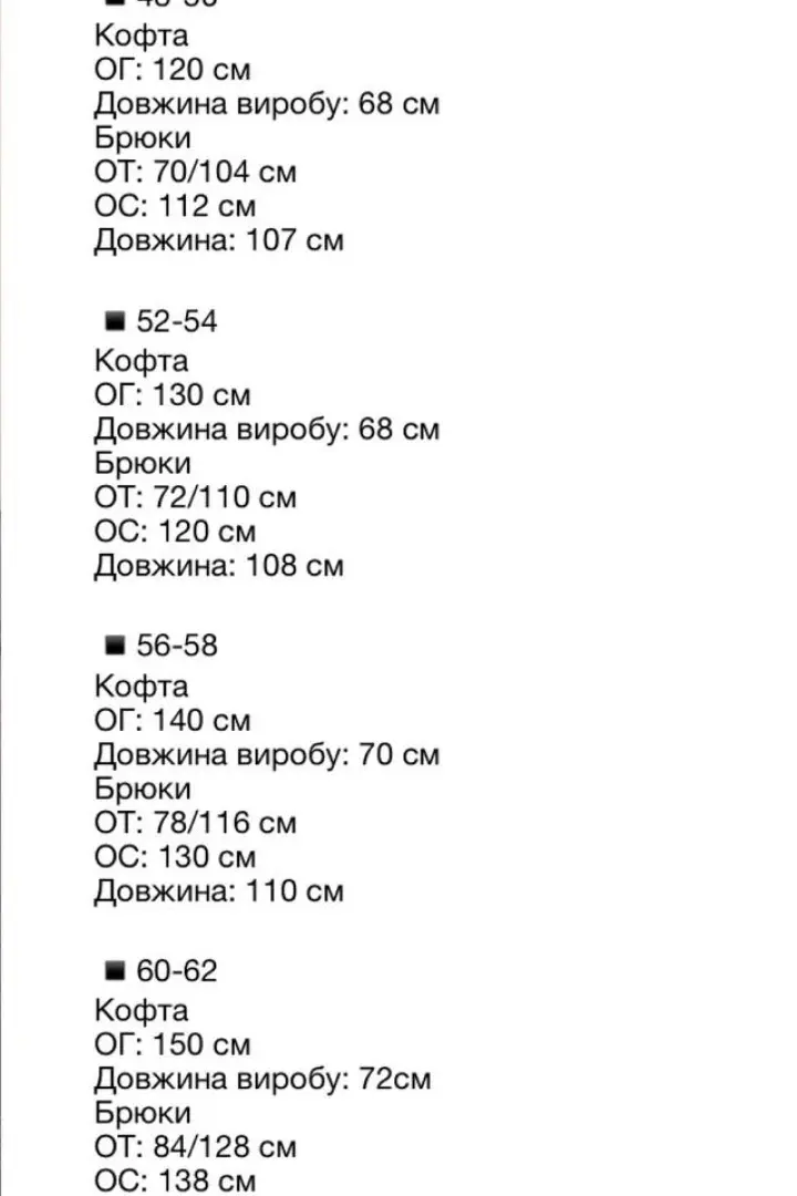 Стильный костюм MALI-0324A780
