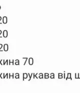 Хутрова сорочка оверсайз RAB-554A670