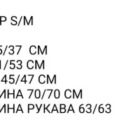 Пиджак приталенный  SCA-532A700