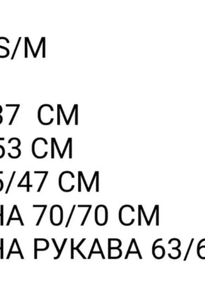 Пиджак приталенный  SCA-532A700
