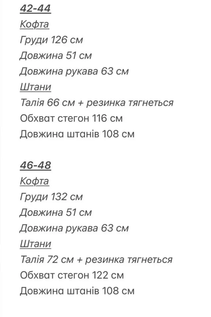 Флисовый спортивный костюм VOL-720A750