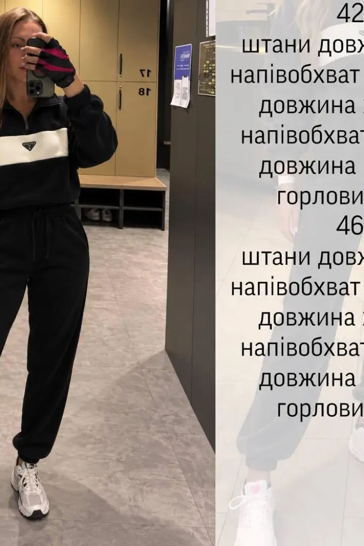 Флисовый спорт костюм  EPZ-540A750