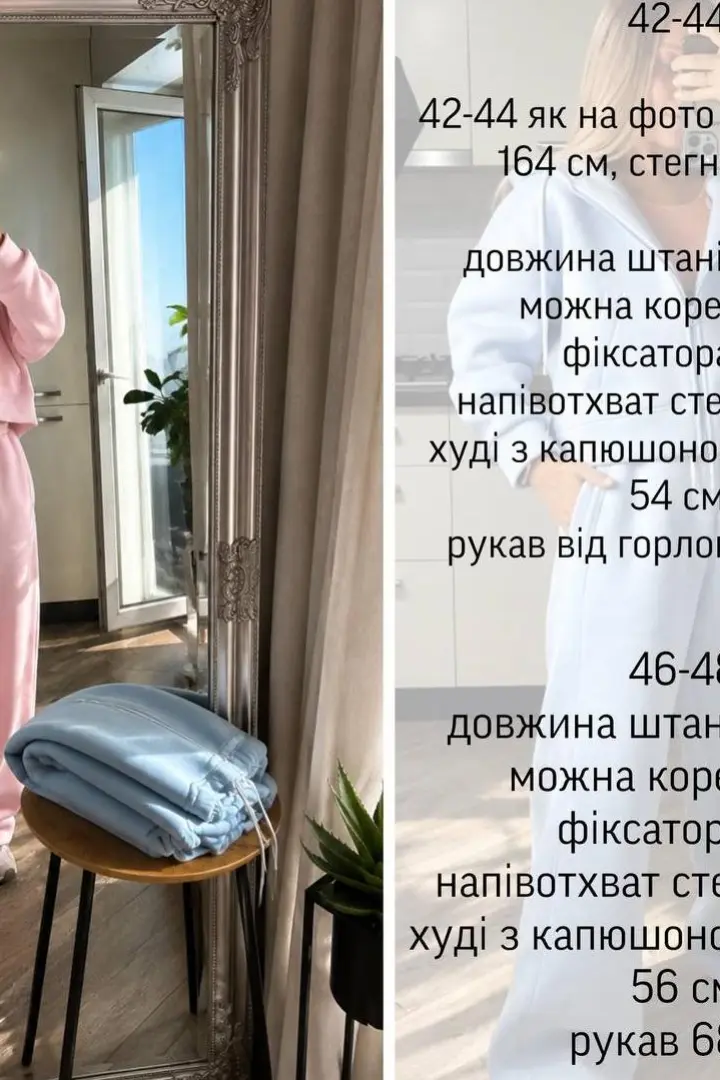 Осенний спортивный костюм женский  EPZ-532A1200