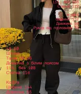 Спортивный костюм на флисе BAC-941A1300