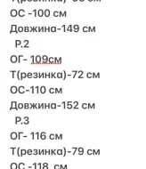 Женский флисовый комбинезон DAP-519A650
