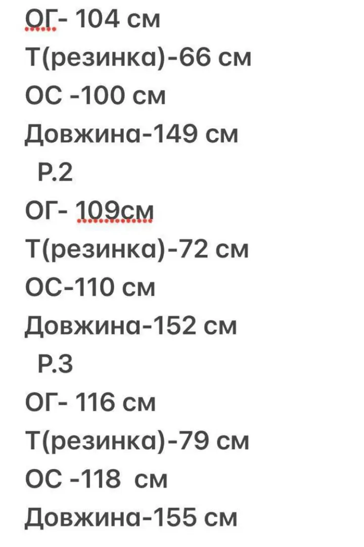 Женский флисовый комбинезон DAP-519A650