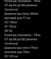Теплый женский комбинезон  EVD-392A650