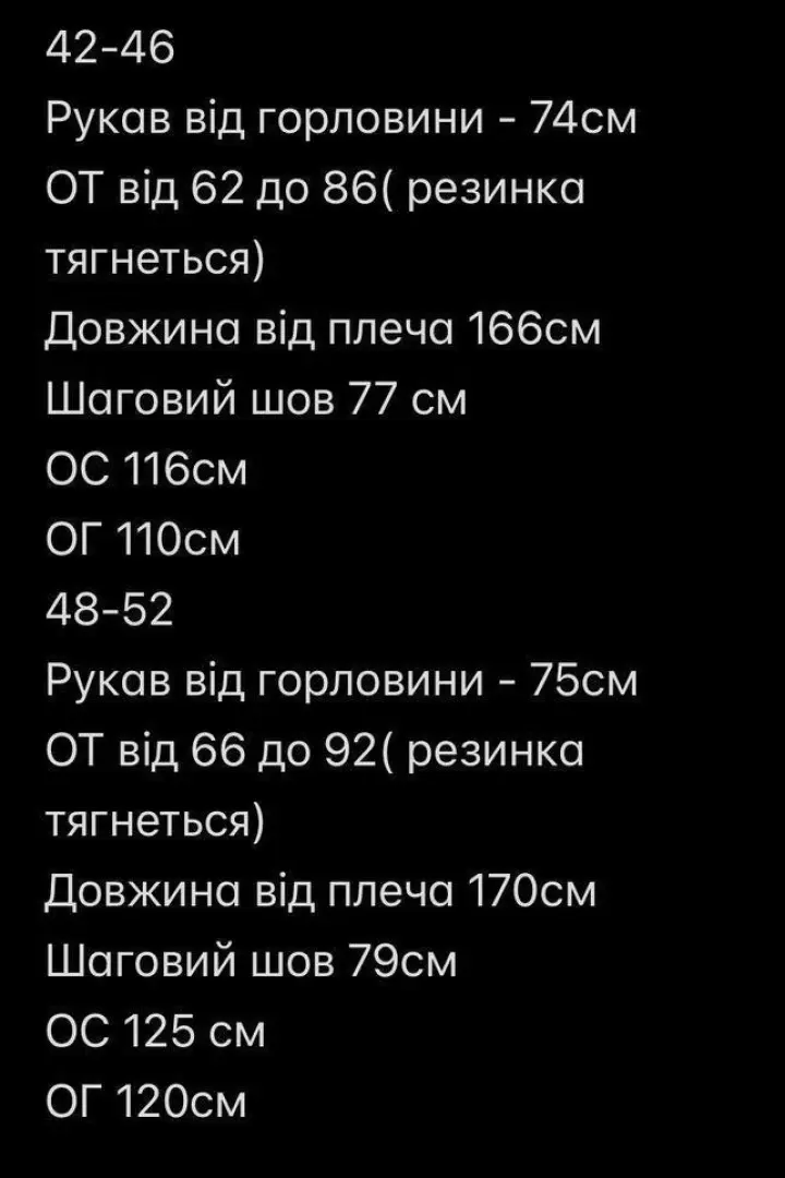 Теплый женский комбинезон  EVD-392A650