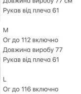 Куртка женская зимняя с капюшоном  INNA-2601A2600