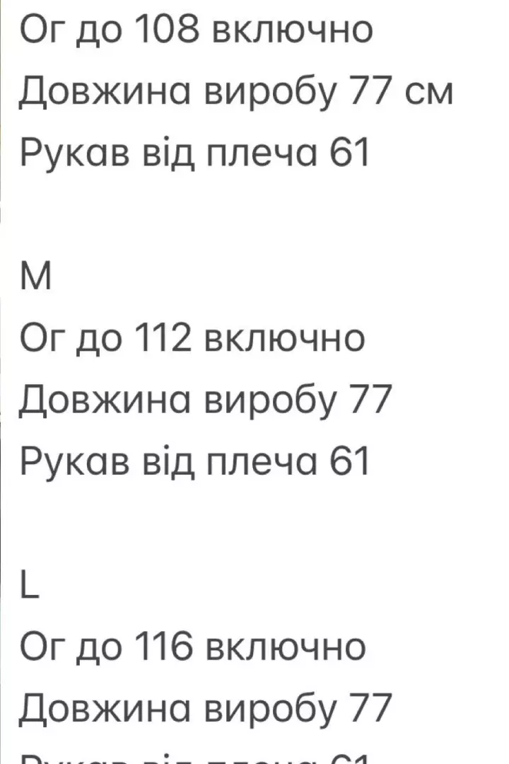 Куртка женская зимняя с капюшоном  INNA-2601A2600
