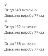 Об’ємна зимова куртка INNA-7791A2600