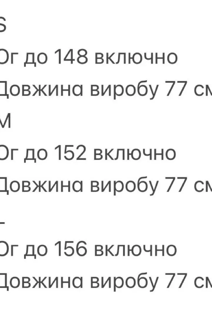 Об’ємна зимова куртка INNA-7791A2600