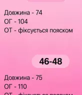 Рубашка с завязками на талии NK-9221A500