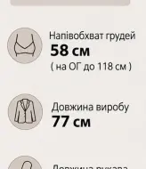 Стильний кашеміровий піджак NISA-105A1100