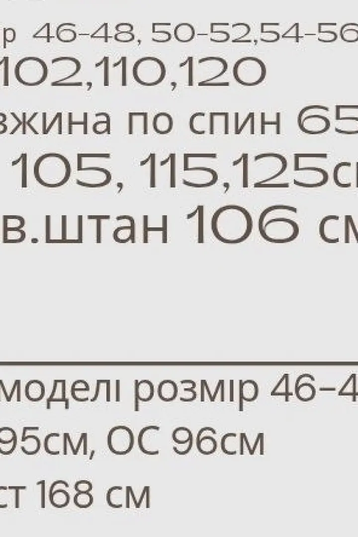 Спортивный костюм велюр MYD-628A550