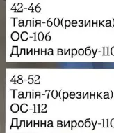 Спортивні штани з лампасами JOM-8014A530