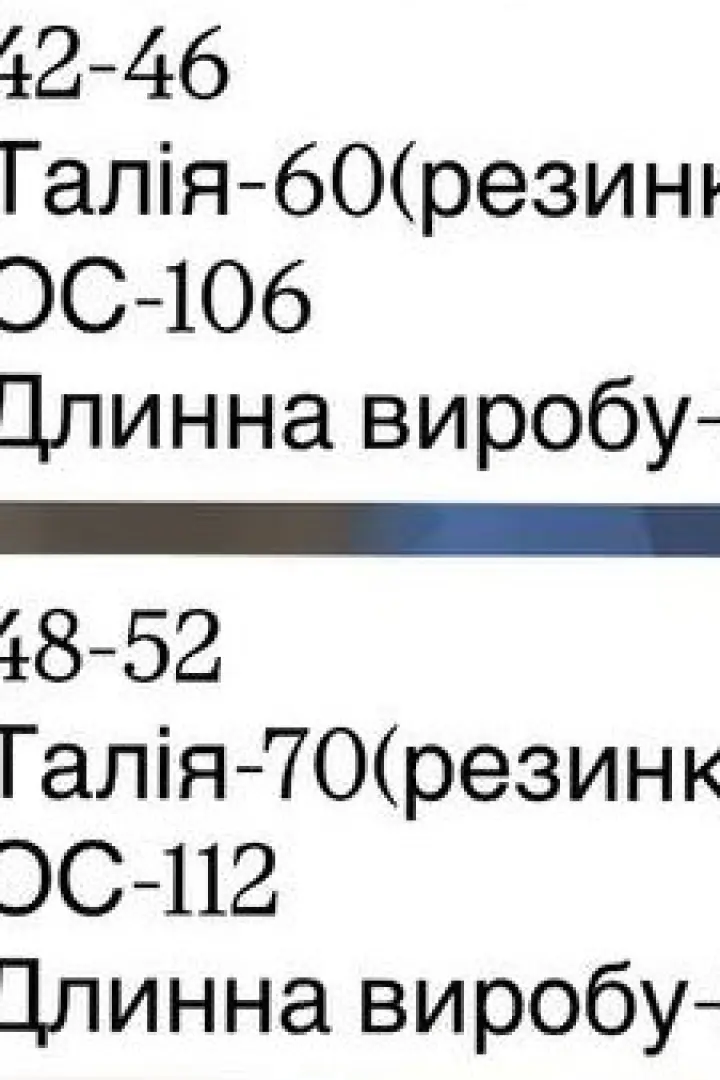 Спортивні штани з лампасами JOM-8014A530