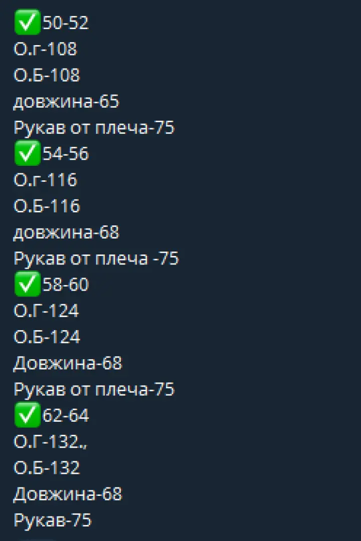 Базовый лонгслив DOL-433A350