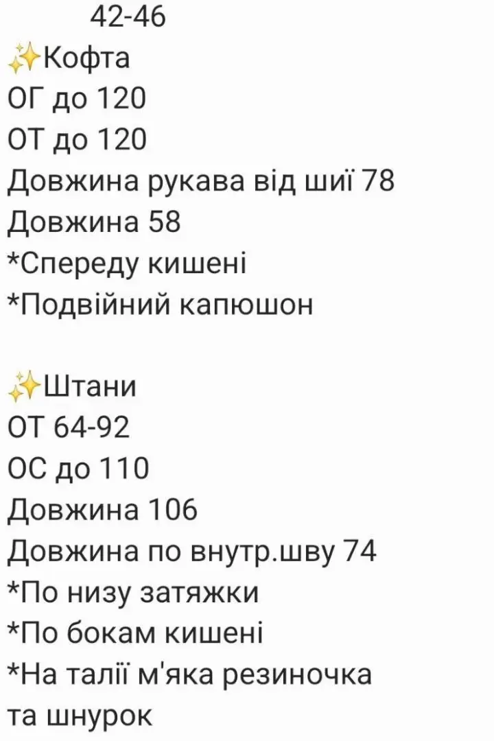 Костюм спортивный женский велюровый  RAB-748A860