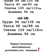 Платье кожаное  YLM-694A600