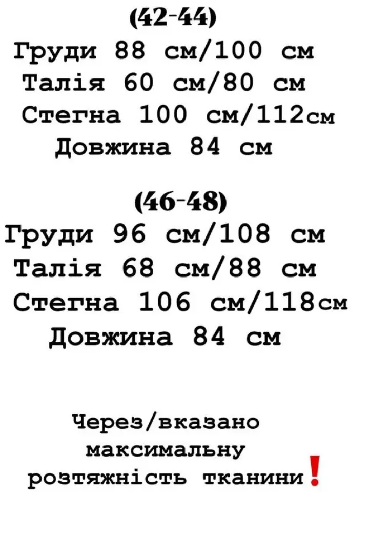 Платье кожаное  YLM-694A600