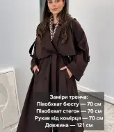 Довгий тренч WOW-9476A52